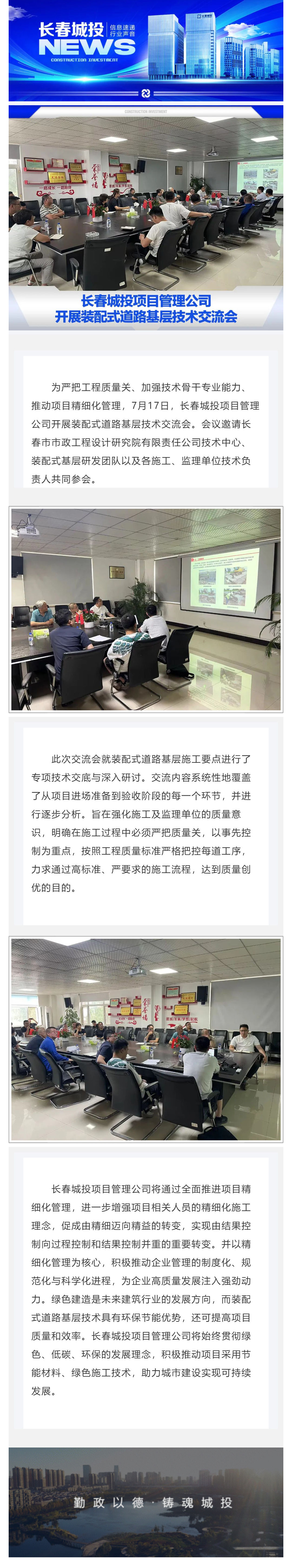 太阳成集团61999(中国)有限公司官网