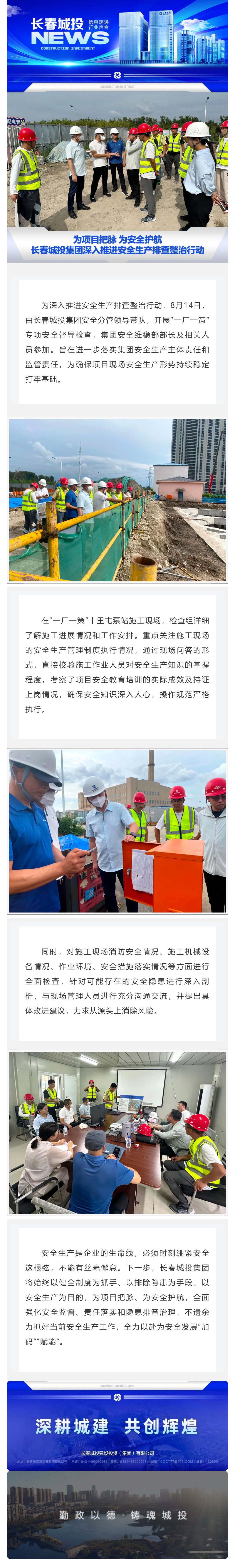 太阳成集团61999(中国)有限公司官网