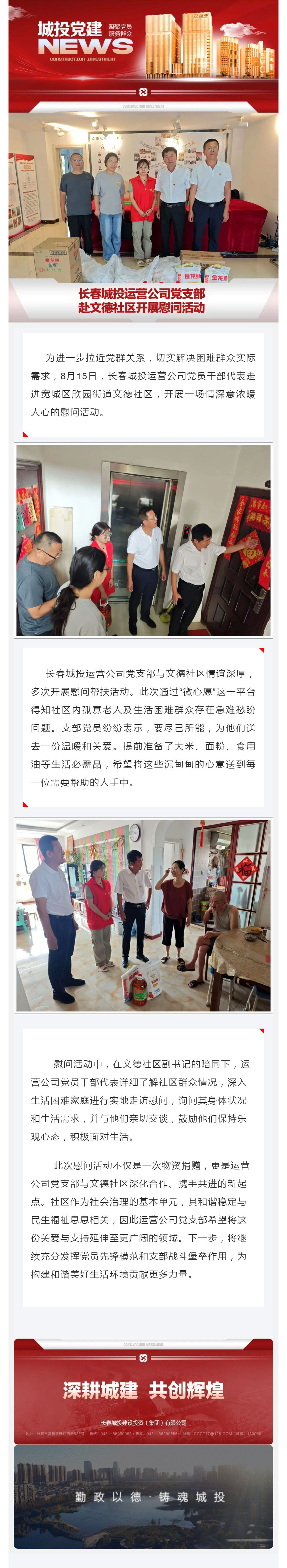 太阳成集团61999(中国)有限公司官网