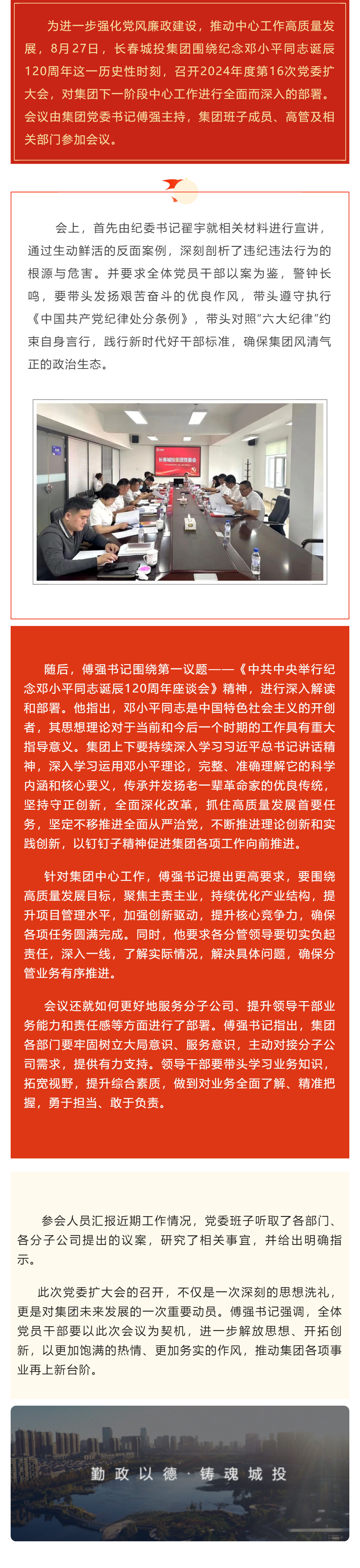 太阳成集团61999(中国)有限公司官网