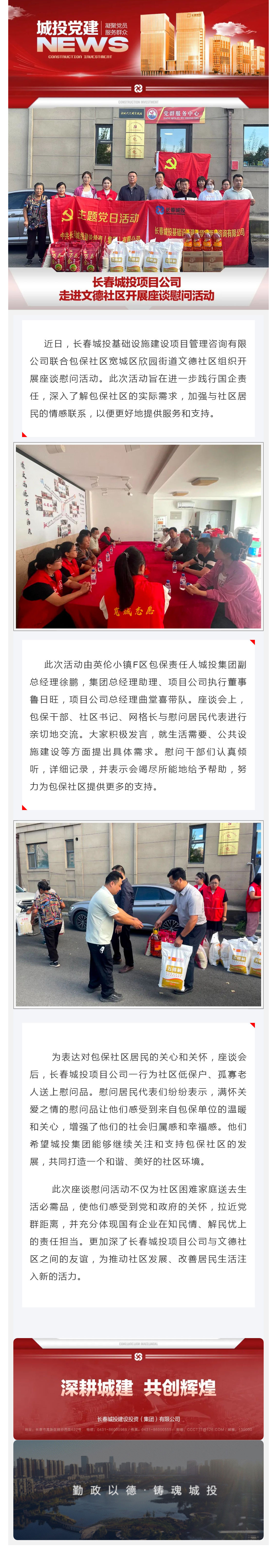 太阳成集团61999(中国)有限公司官网