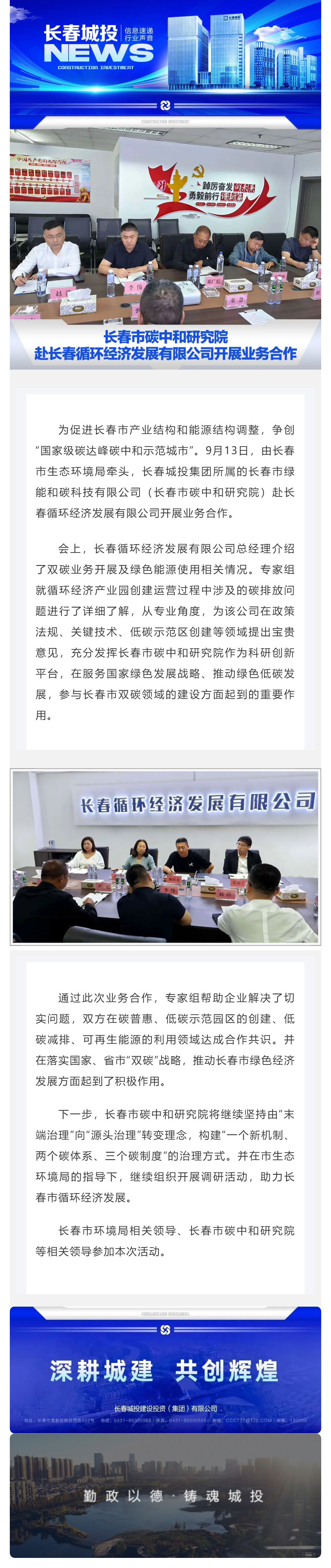 太阳成集团61999(中国)有限公司官网