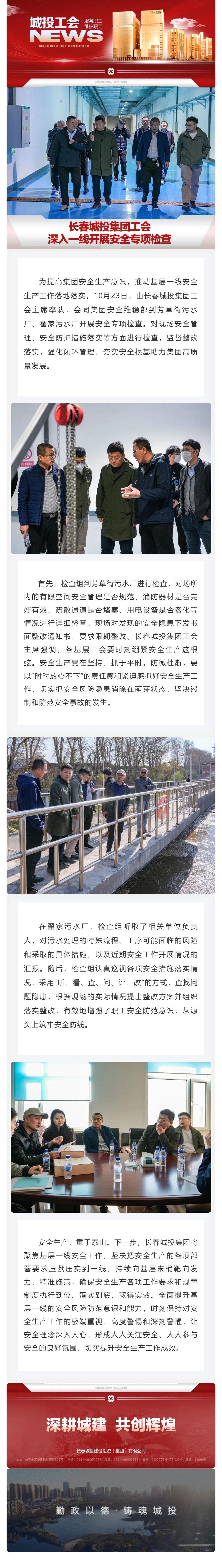 太阳成集团61999(中国)有限公司官网