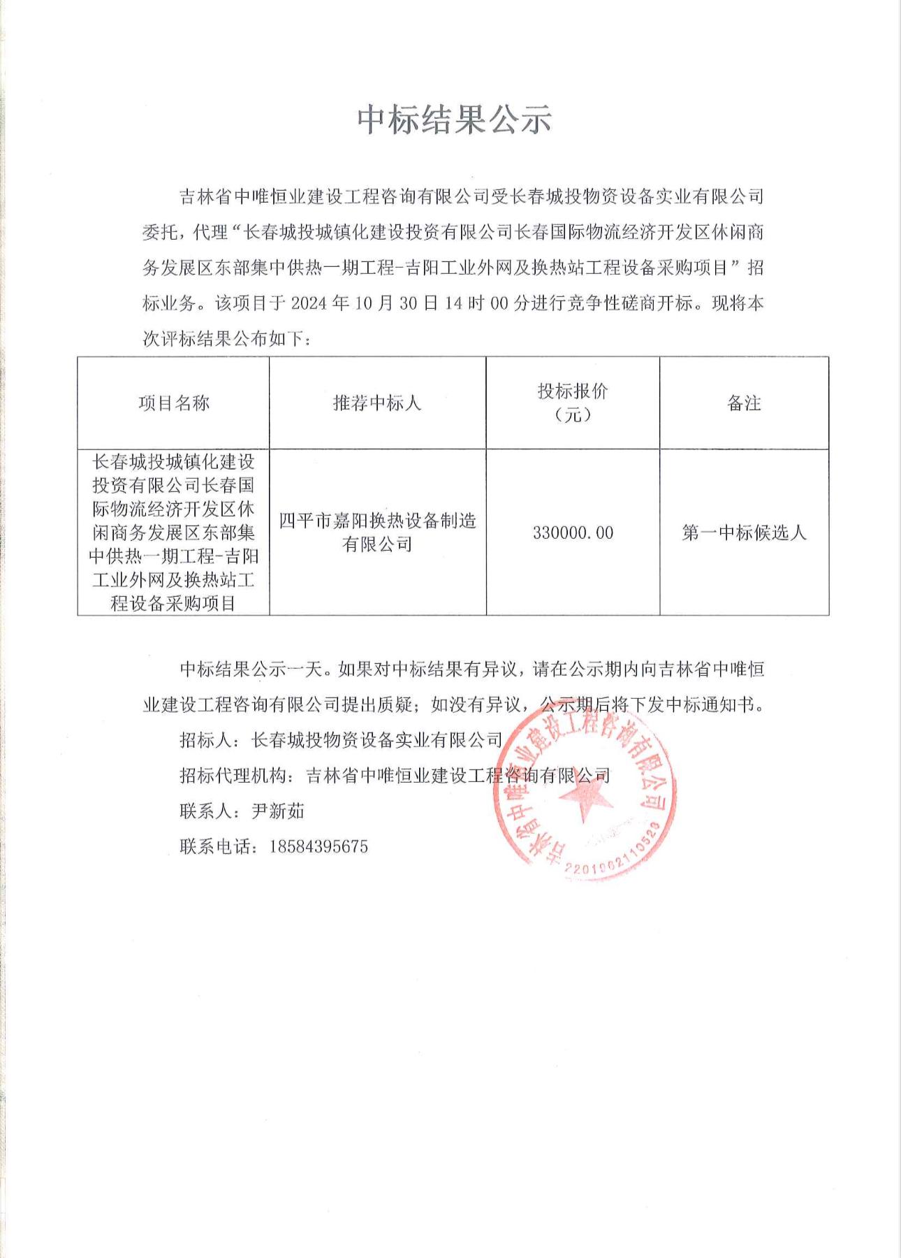 太阳成集团61999(中国)有限公司官网