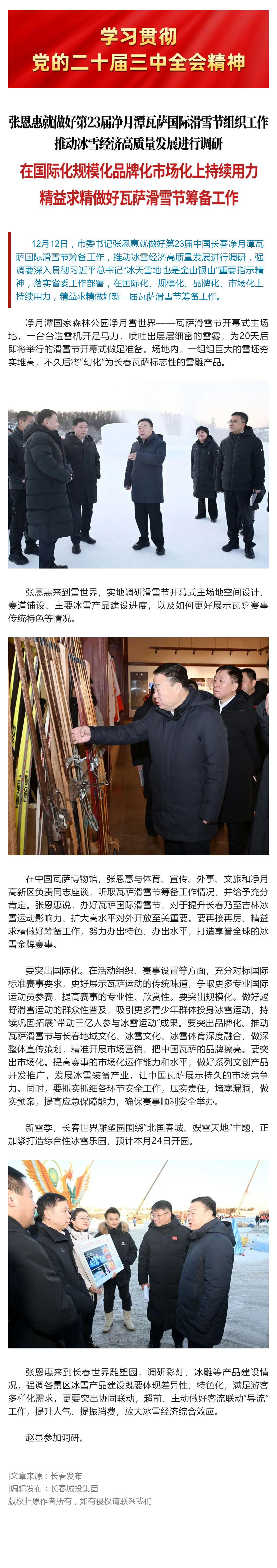 太阳成集团61999(中国)有限公司官网