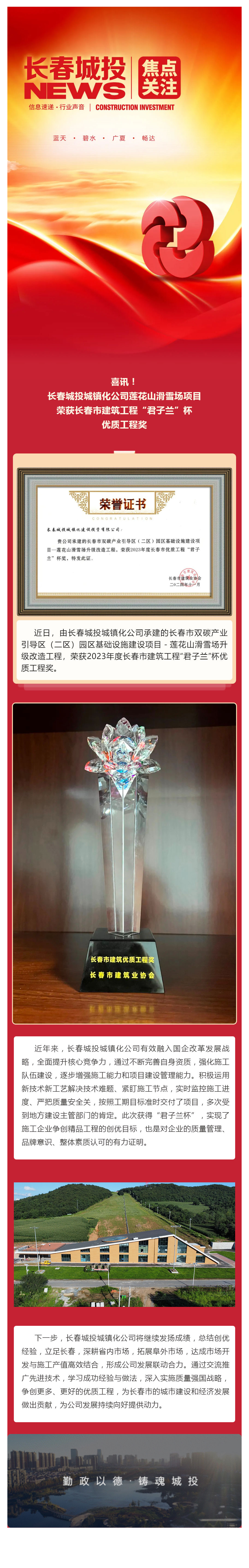 太阳成集团61999(中国)有限公司官网