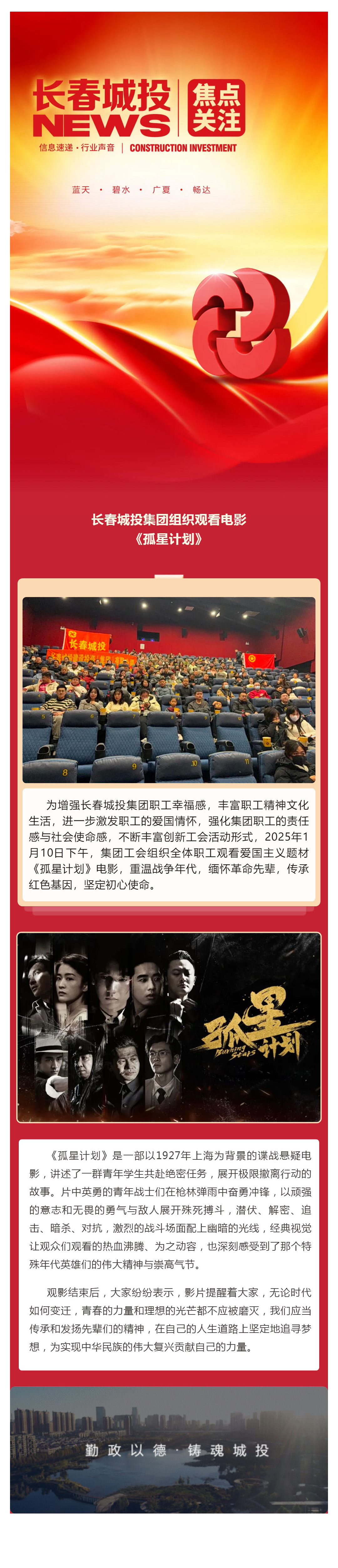 太阳成集团61999(中国)有限公司官网