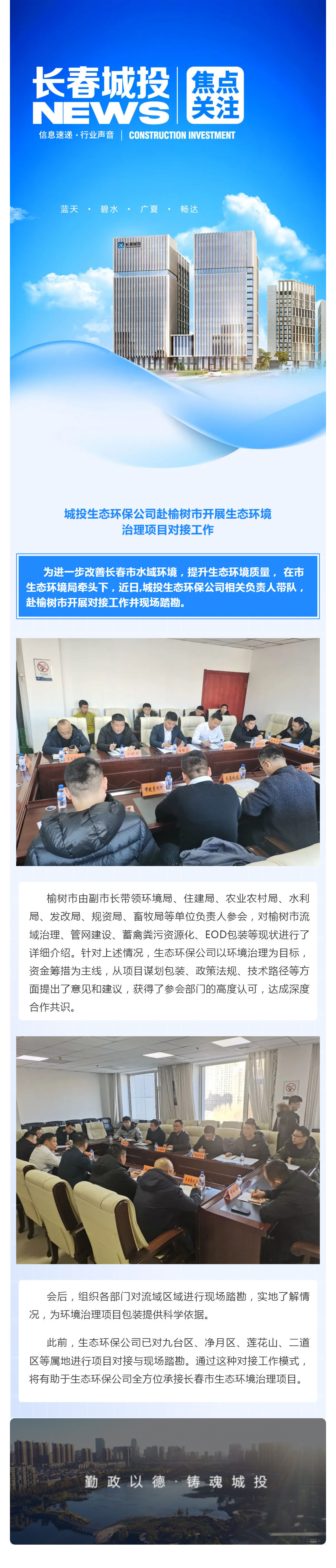 太阳成集团61999(中国)有限公司官网