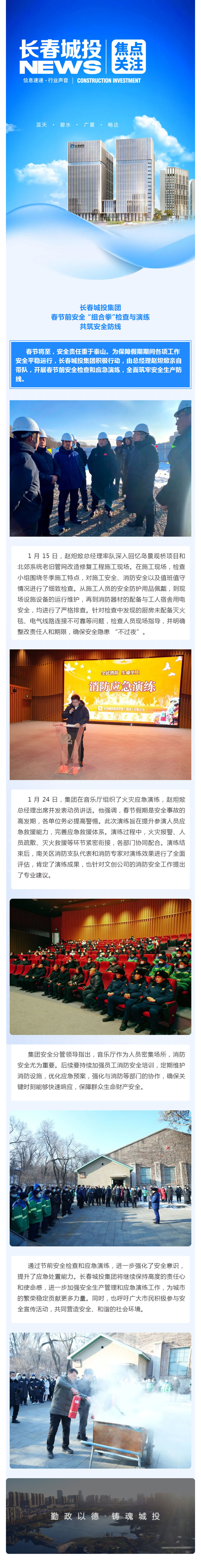 太阳成集团61999(中国)有限公司官网