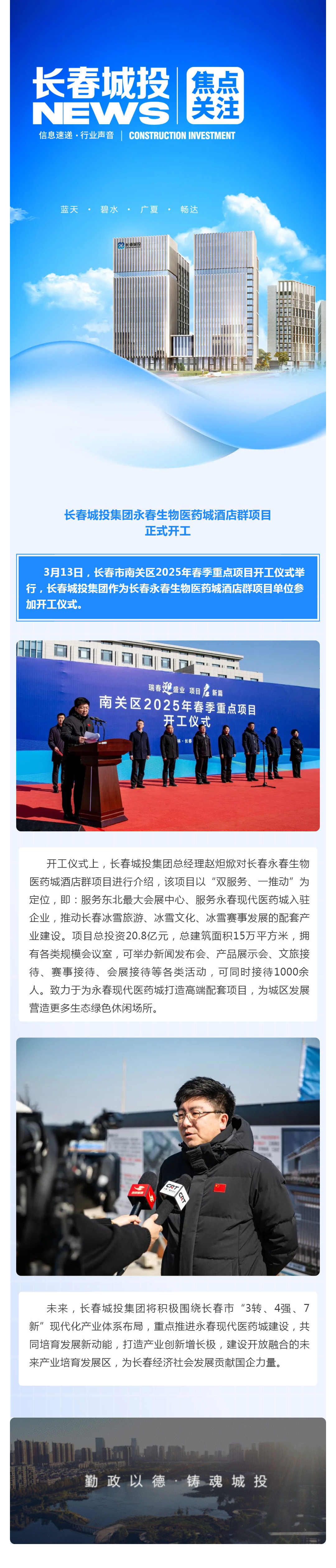 太阳成集团61999(中国)有限公司官网